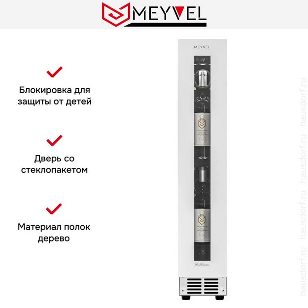 Встраиваемый винный шкаф Meyvel MV9NH-KWT1 в Тюмени (preview 22)