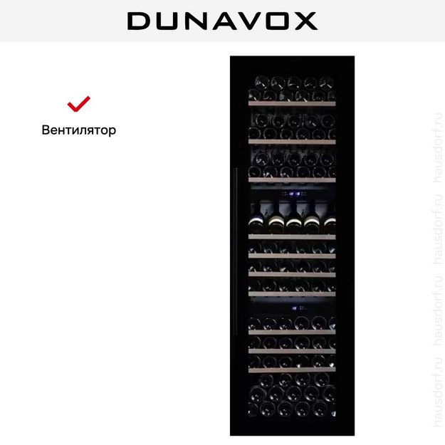 Винный шкаф Dunavox DX-89.246TB в Тюмени (preview 7)