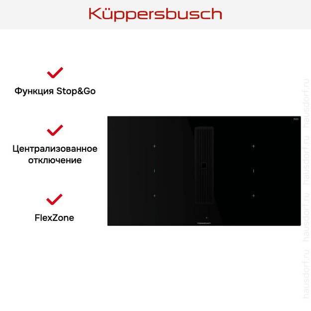 Индукционная варочная панель с вытяжкой Kuppersbusch KMI 9350.0 SR Black Velvet в Тюмени (preview 7)