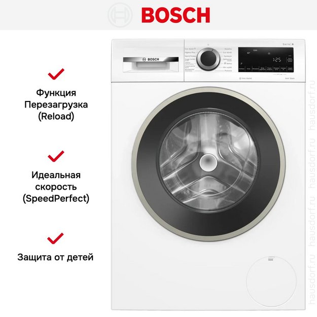 Стиральная машина Bosch WGG242ZEPL в Тюмени (preview 9)