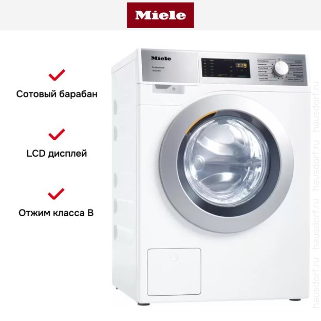 Профессиональная стиральная машина Miele PWM 300 SmartBiz EL DP в Тюмени (preview 5)