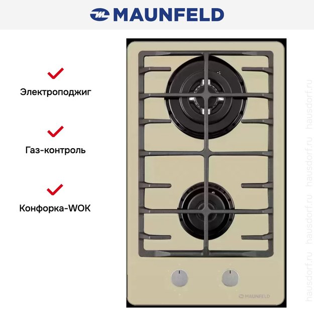 Газовая варочная панель MAUNFELD EGHE.32.63CBG/G в Тюмени (preview 5)