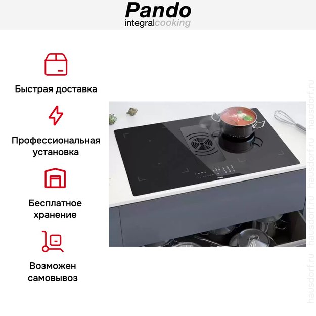Варочная панель с вытяжкой Pando E-391/78 V.1130 ECO PLUS в Тюмени (preview 11)