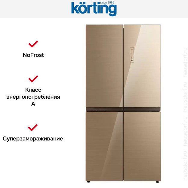 Четырехдверный холодильник Korting KNFM 81787 GB в Тюмени (preview 7)