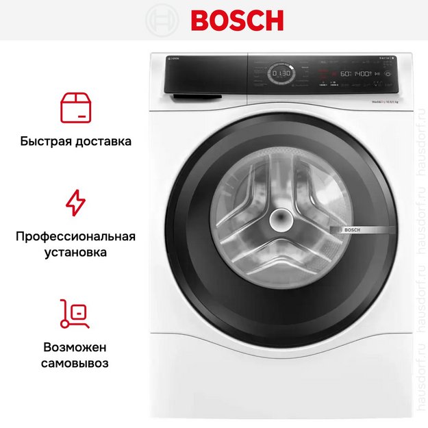 Стирально-сушильная машина Bosch WNC254A0SN в Тюмени (preview 15)