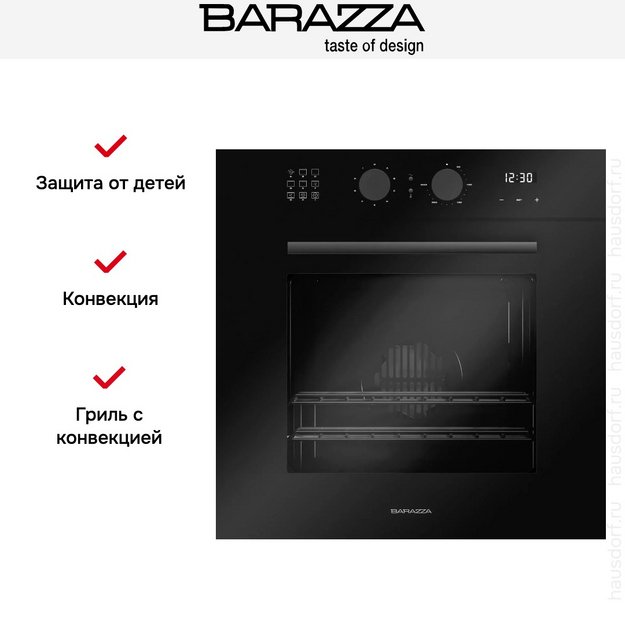 Духовой шкаф Barazza 1FCYPN в Тюмени (фото 7) Духовой шкаф Barazza 1FCYPN в Тюмени (preview 7)