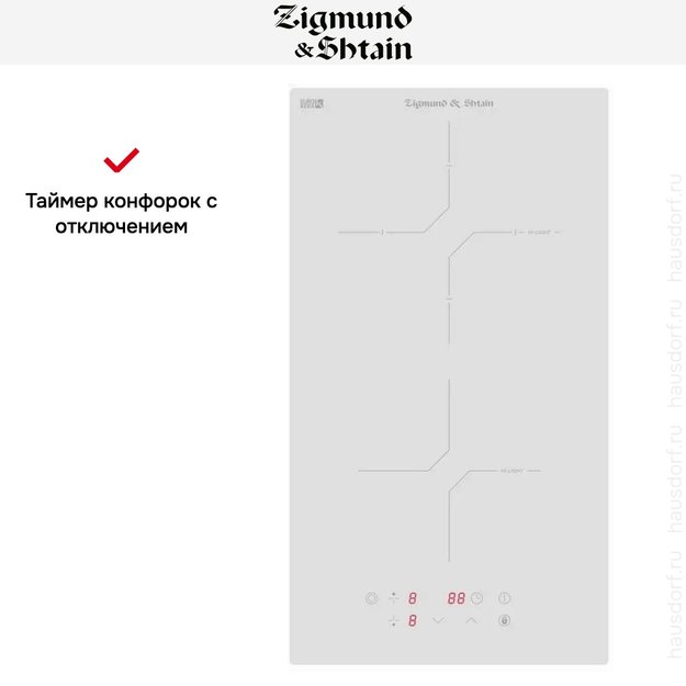 Стеклокерамическая варочная панель Zigmund Shtain CN 38.3 W в Тюмени (preview 4)