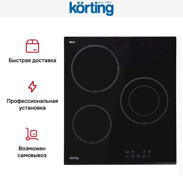 Электрическая варочная панель Korting HK 42034 B в Тюмени (preview 12)