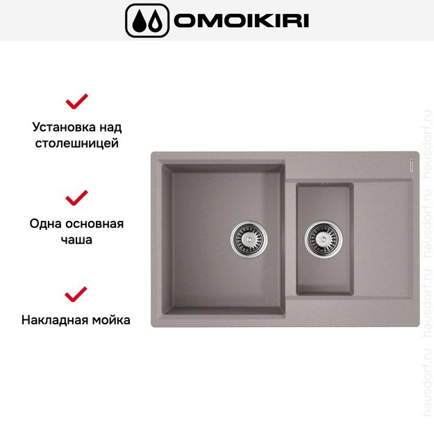 Мойка Omoikiri Daisen-78-2-GR в Тюмени (preview 5)