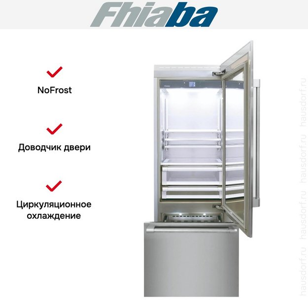 Встраиваемый холодильник Fhiaba RS750TGT6 в Тюмени (preview 2)