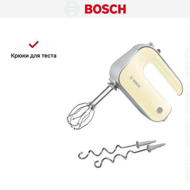 Миксер Bosch MFQ 40301 в Тюмени (preview 4)
