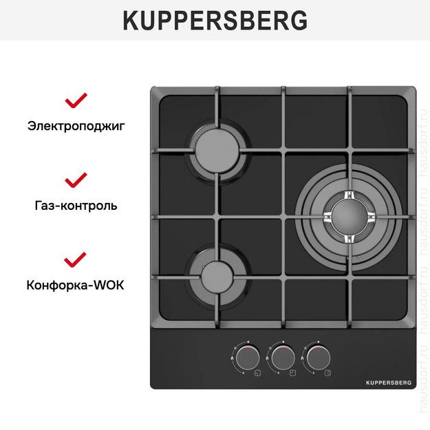 Газовая варочная панель Kuppersberg FG 40 B в Тюмени (preview 2)