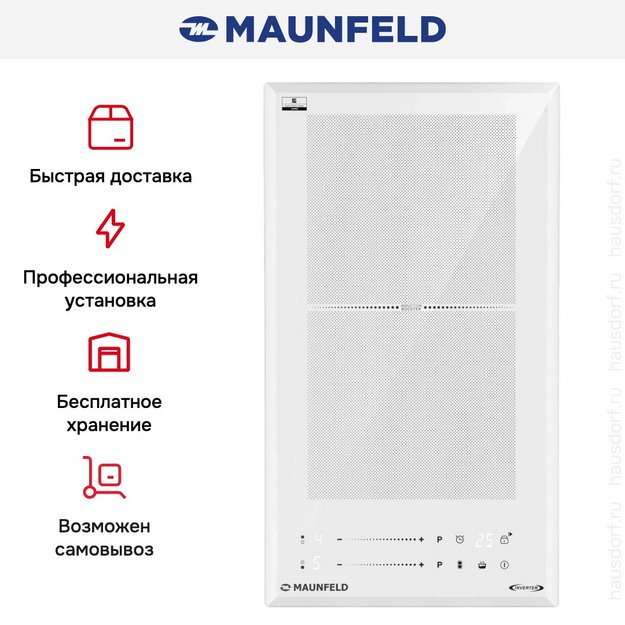 Варочная панель Maunfeld CVI292S2FWH LUX Inverter в Тюмени (preview 11)