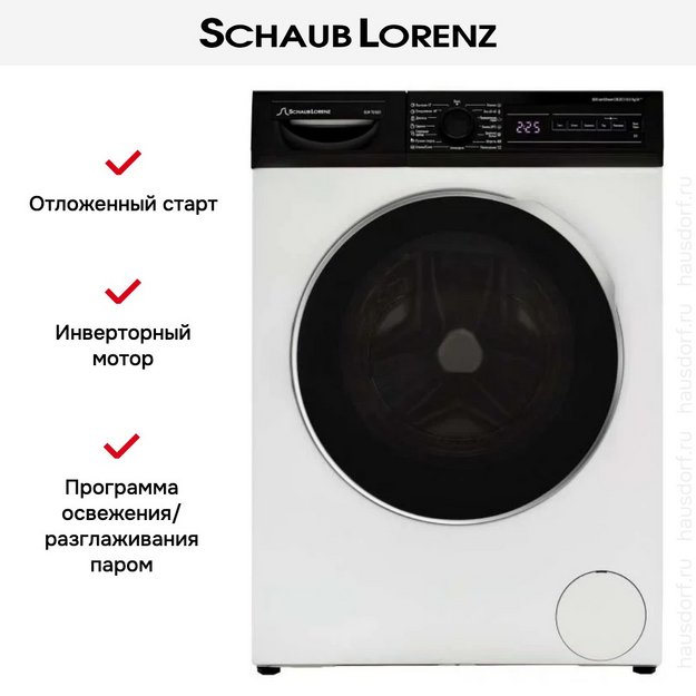 Стиральная машина Schaub Lorenz SLW T21021 в Тюмени (preview 13)