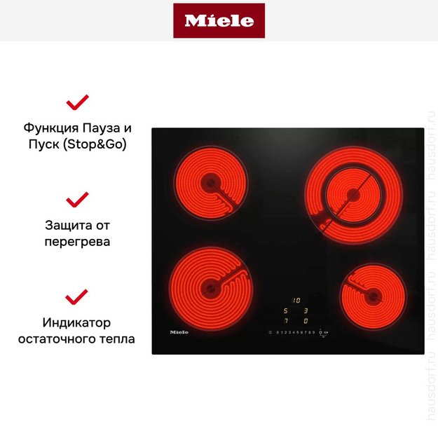 Варочная панель Miele KM 6520 FL в Тюмени (preview 6)