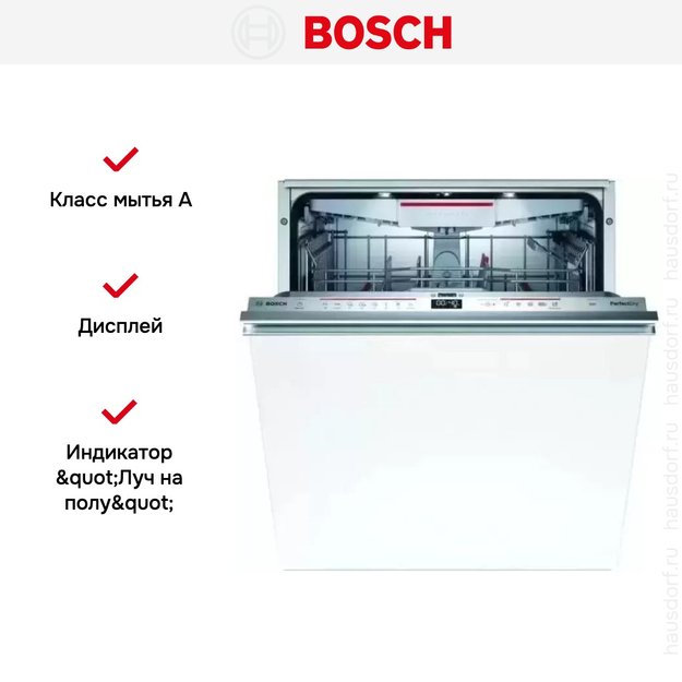 Встраиваемая посудомоечная машина Bosch SMV 6 ZCX55E в Тюмени (фото 7) Встраиваемая посудомоечная машина Bosch SMV 6 ZCX55E в Тюмени (preview 7)
