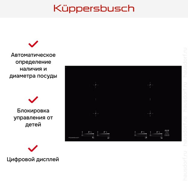 Индукционная варочная панель Kuppersbusch KI 8800.0 SR в Тюмени (preview 2)