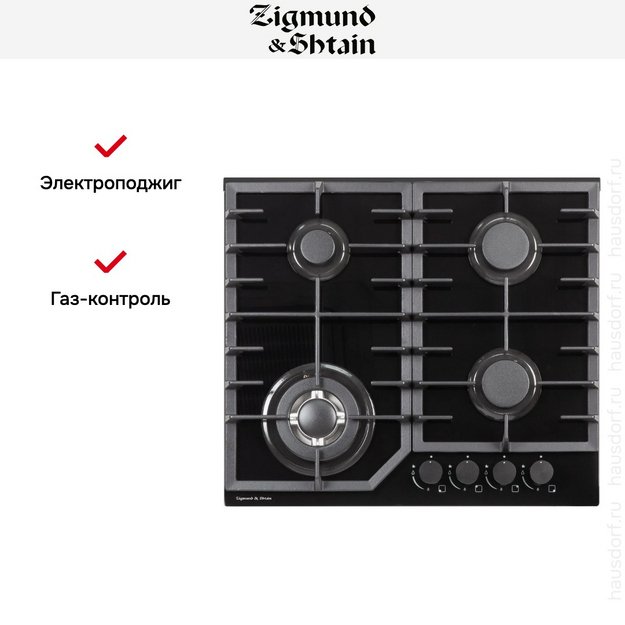 Газовая варочная панель из закаленного стекла Zigmund Shtain M 32.6 B в Тюмени (preview 9)