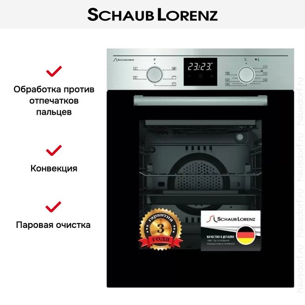 Духовой шкаф Schaub Lorenz SLB EE4630 в Тюмени (preview 4)