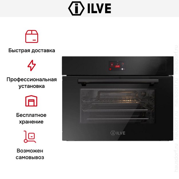 Духовой шкаф Ilve 645GHSW1/BK в Тюмени (preview 6)