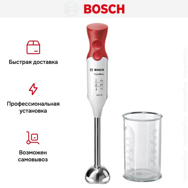 Блендер Bosch MSM64110 белый в Тюмени (фото 9) Блендер Bosch MSM64110 белый в Тюмени (preview 9)