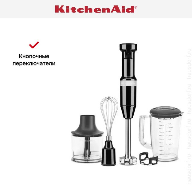 Погружной блендер KitchenAid 5KHBV83EOB в Тюмени (preview 11)