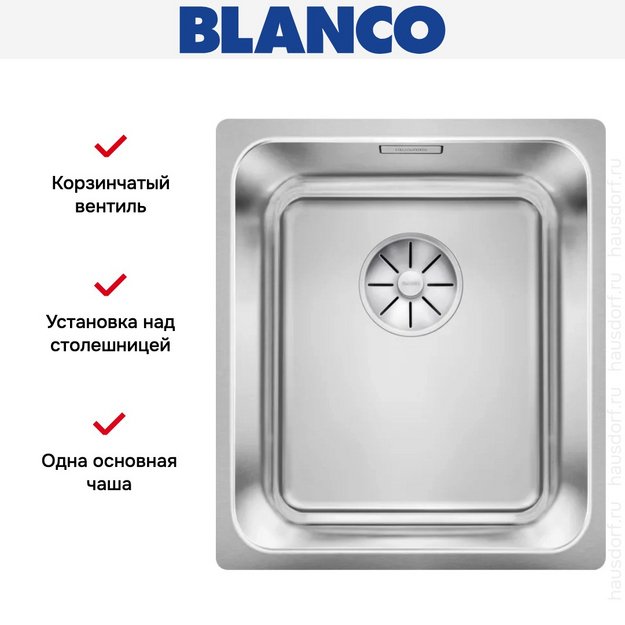 Мойка BLANCO SOLIS 340-IF нержавеющая сталь в Тюмени (preview 4)