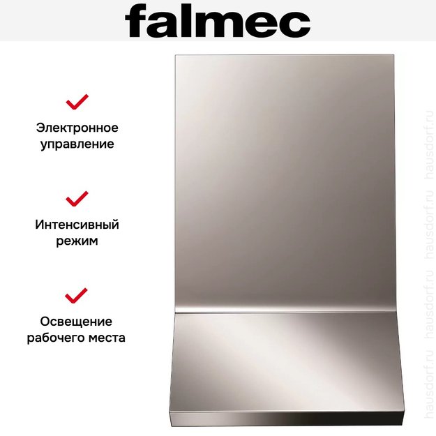 Вытяжка Falmec Rialto 55 h 1000 ix (800) ECP в Тюмени (фото 6) Вытяжка Falmec Rialto 55 h 1000 ix (800) ECP в Тюмени (preview 6)