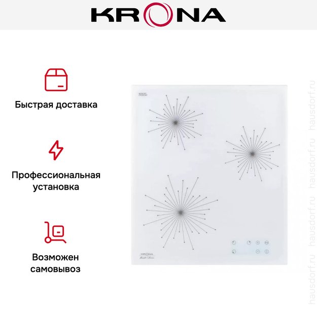 Индукционная варочная поверхность KRONA INIZIO 45 WH в Тюмени (preview 12)