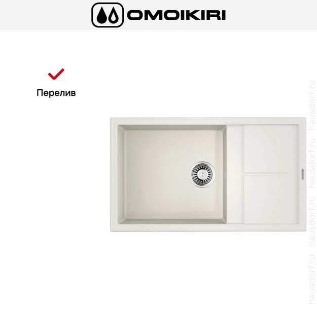 Мойка Omoikiri Sumi 86-WH в Тюмени (preview 7)