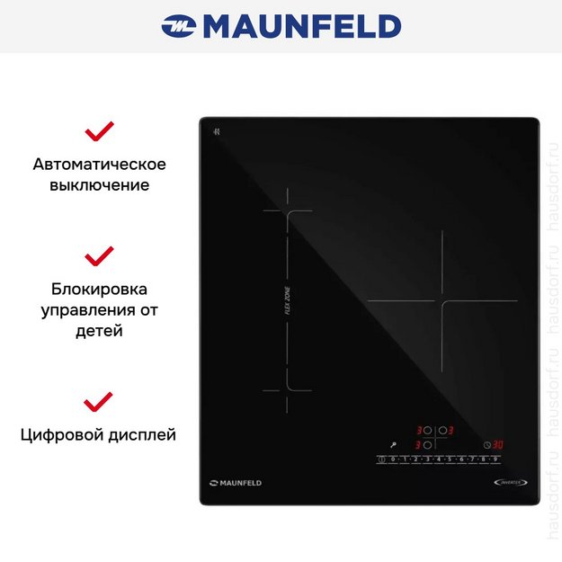 Индукционная варочная панель Maunfeld AVI4539SFBK в Тюмени (preview 11)
