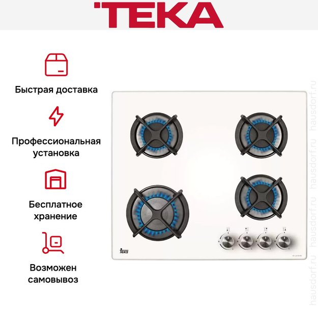 Варочная панель Teka HF LUX 60 4G AI AL в Тюмени (preview 4)