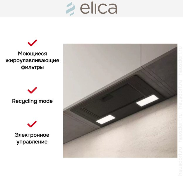 Встраиваемая вытяжка ELICA ERA C BL/A/52 в Тюмени (preview 2)