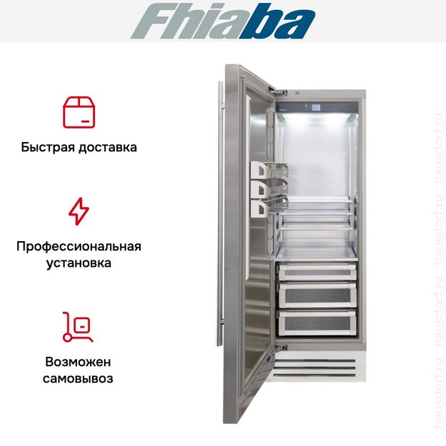 Встраиваемый холодильник Fhiaba KS750FR3 в Тюмени (preview 4)