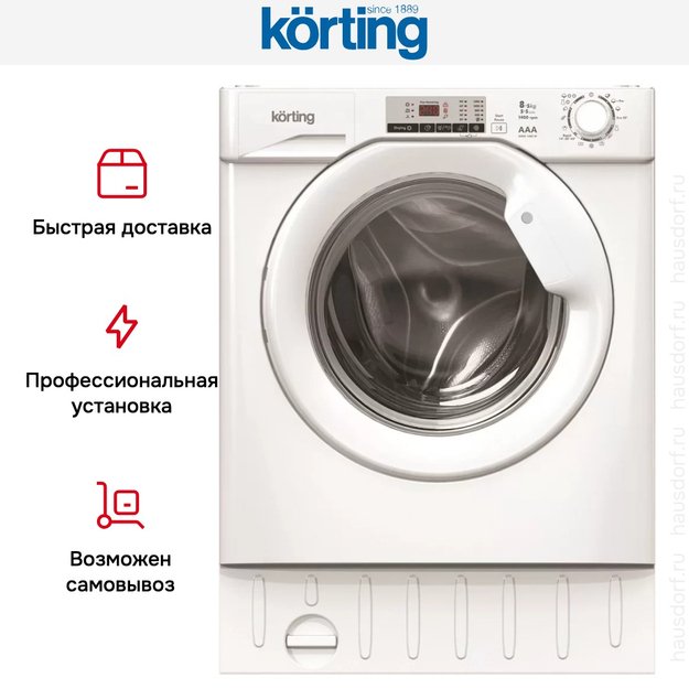 Встраиваемая стирально-сушильная машина Korting KWDI 1485 W в Тюмени (preview 5)