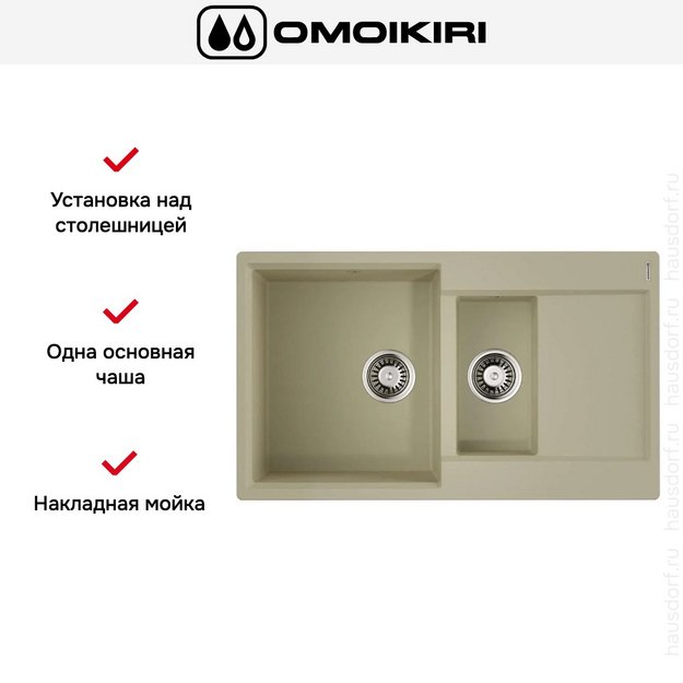 Мойка Omoikiri Daisen-86-2 BE в Тюмени (preview 6)