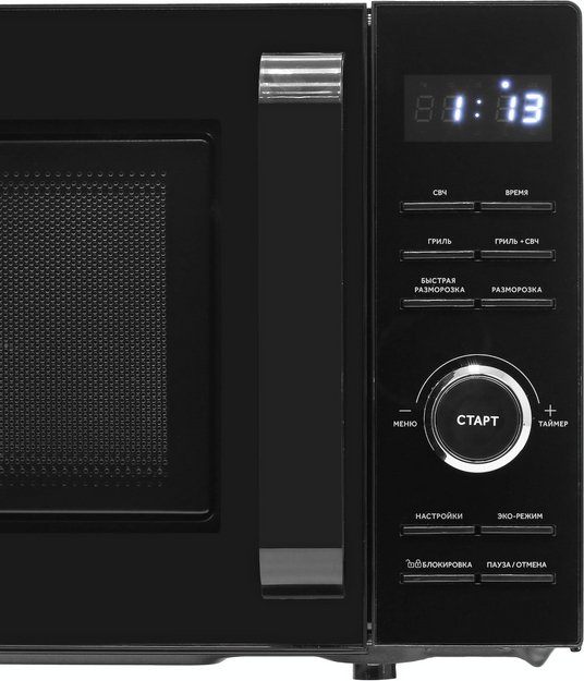 Микроволновая печь Haier HMG-DG207BA в Тюмени (preview 5)