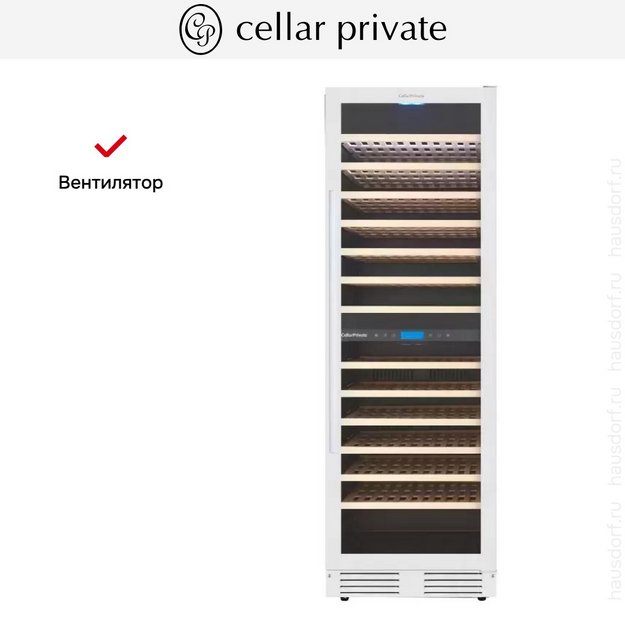 Встраиваемый винный шкаф CellarPrivate CP165-2TW в Тюмени (preview 7)