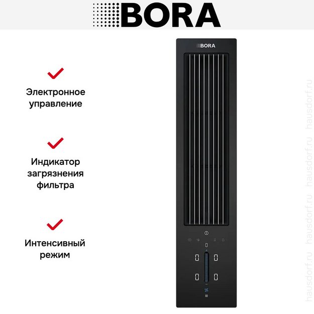 Встраиваемая в столешницу вытяжка BORA CKA2 в Тюмени (preview 10)