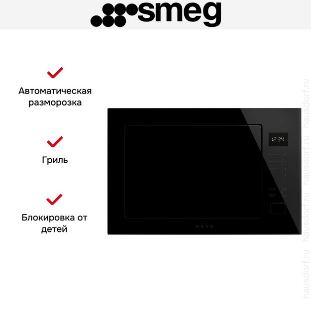 Встраиваемая микроволновая печь Smeg FMI225BI в Тюмени (preview 5)