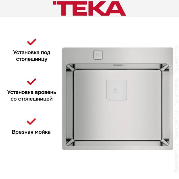 Мойка Teka FORLINEA RS15 50.40 POLISHED в Тюмени (preview 5)