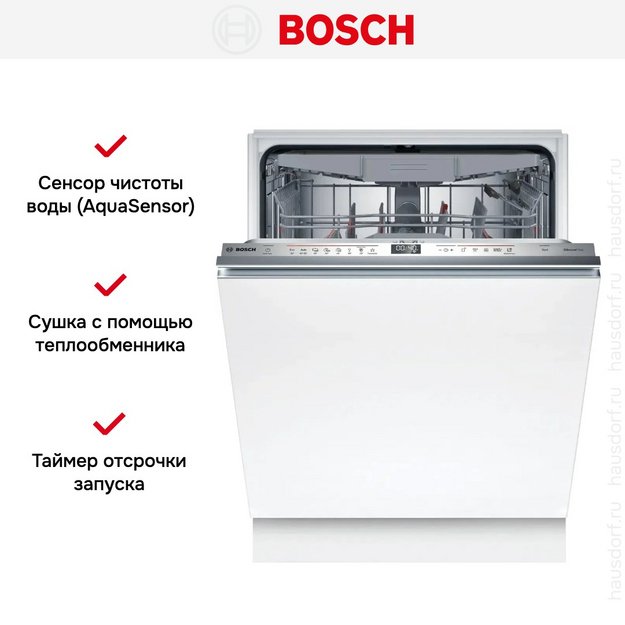 Встраиваемая посудомоечная машина Bosch SMD6ECX12E в Тюмени (preview 14)