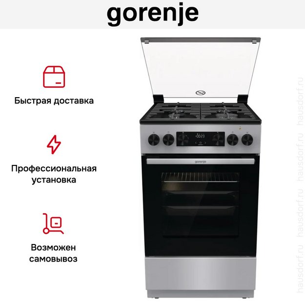 Комбинированная плита Gorenje GK5C41SF в Тюмени (preview 24)
