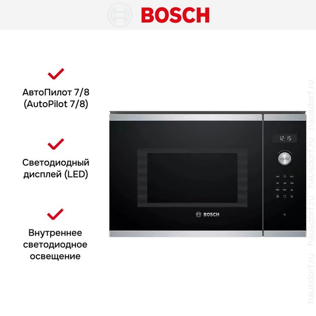Встраиваемая микроволновая печь BOSCH BEL554MS0 в Тюмени (preview 10)