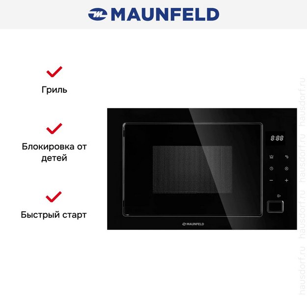 Встраиваемая микроволновая печь Maunfeld MBMO925SGB11 в Тюмени (preview 7)