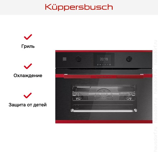 Компактный духовой шкаф с микроволнами Kuppersbusch CBM 6350.0 GPH 8 в Тюмени (preview 6)