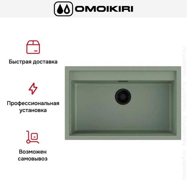 Мойка Omoikiri SINTESI 79 WG в Тюмени (preview 4)