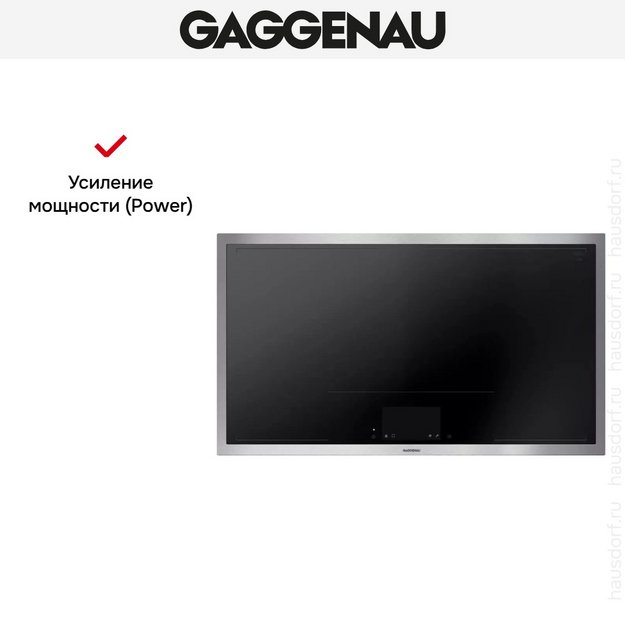 Варочная панель Gaggenau CX492111 в Тюмени (preview 12)