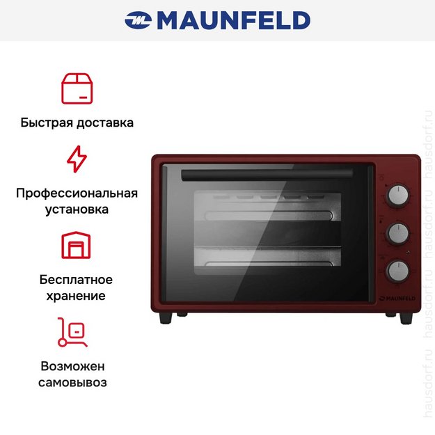 Мини-печь Maunfeld MMO-373MR01 в Тюмени (preview 13)
