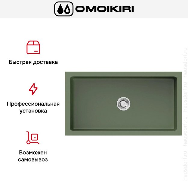 Мойка Omoikiri Mikura 83 OL в Тюмени (preview 4)